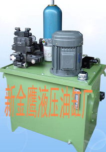液压系统,液压站,液压系统,液压泵站生产供应商 液压元件